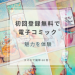 Thumbnail of post image 081